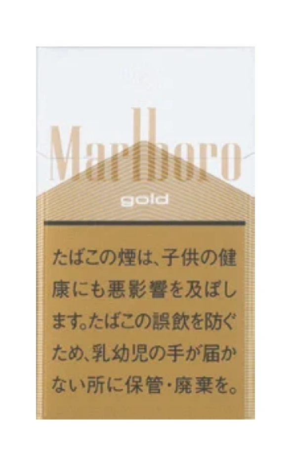 万宝路/Marlboro 金 硬盒